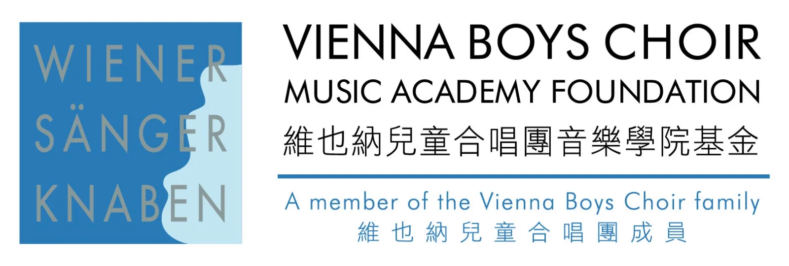 Vienna Boys Choir